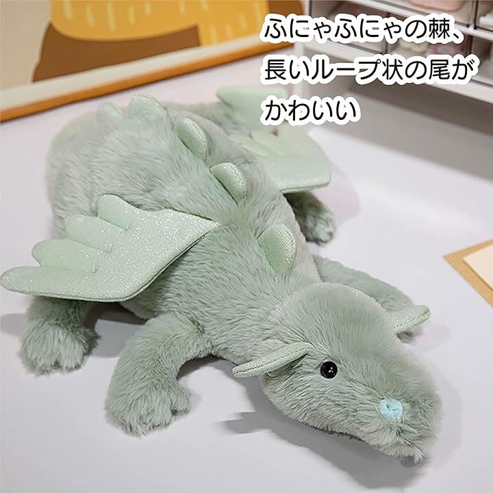 Hyack ドラゴン ぬいぐるみ 恐竜 大きい 赤ちゃん ふわふわ