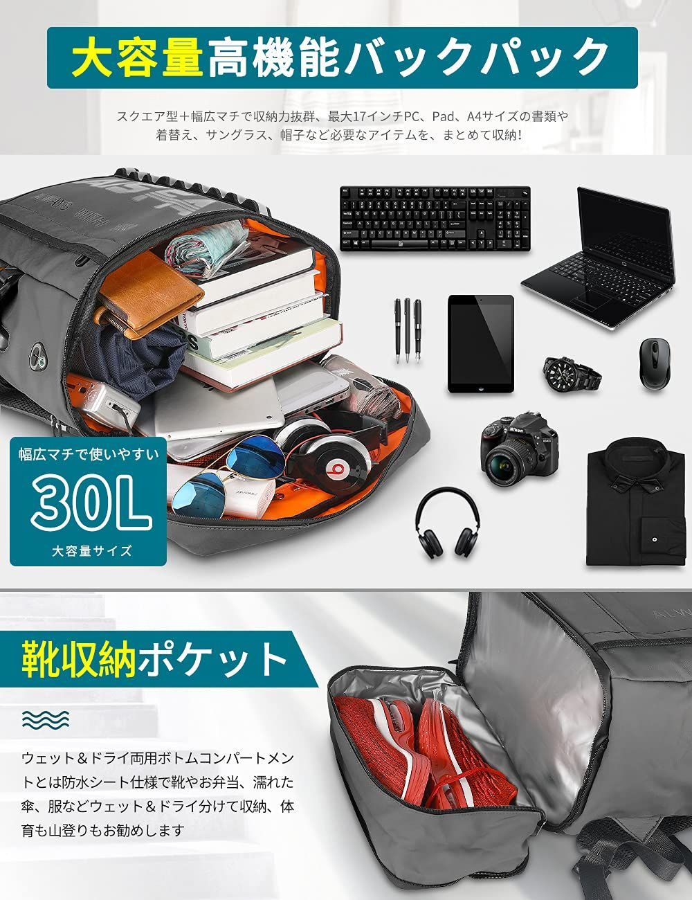 色:グレー】ラップトップバック USB充電ポート付き ビジネス PC 30L