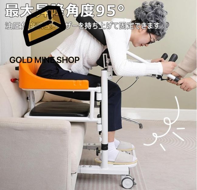 高齢者