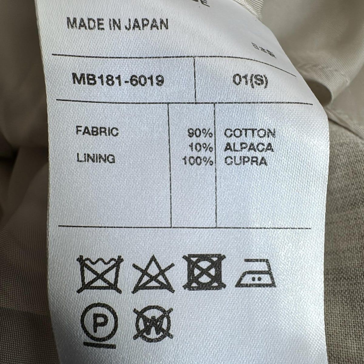 MADISON BLUE(マディソンブルー) ロングスカート サイズ1 S レディース  