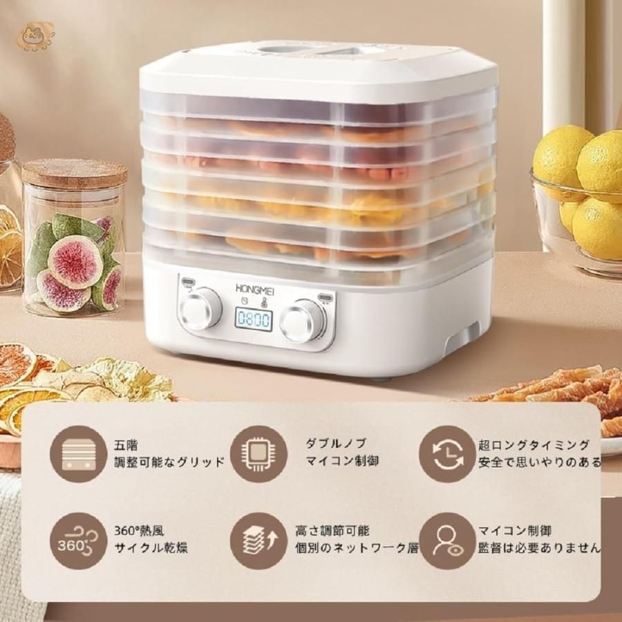 時間調節1-48h
