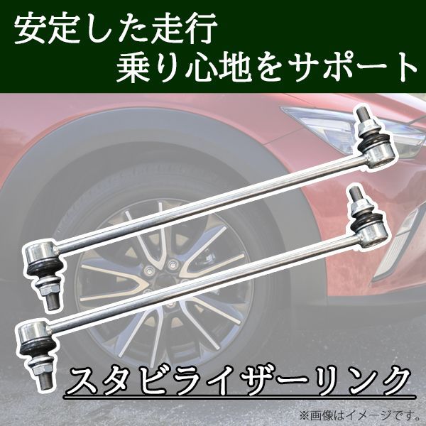 スタビライザー　今週で最後！即購入も大歓迎！ Amazon.co.jp: ダンパー ステアリング スタビライザー