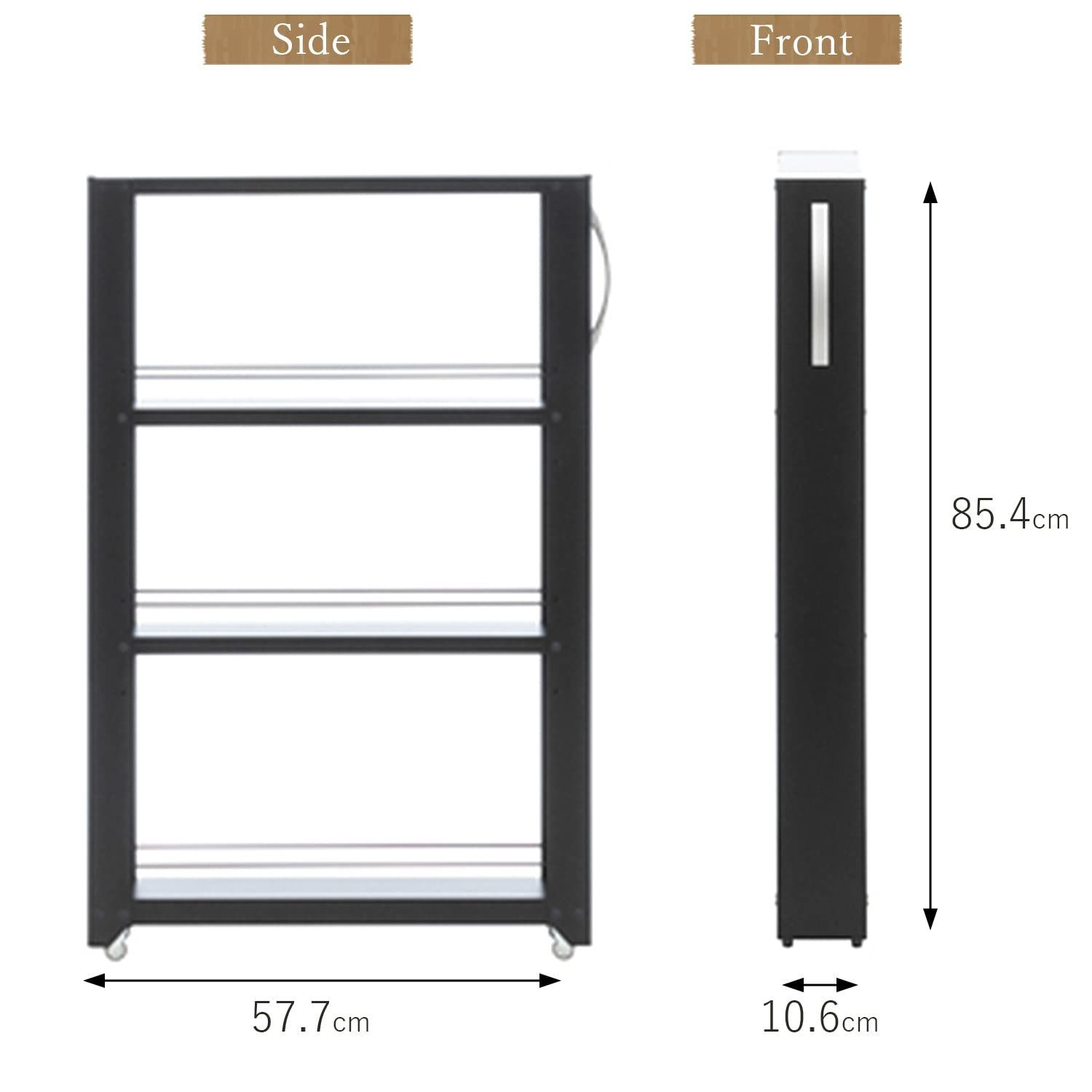 トールワゴンロー幅10ｃｍブラック