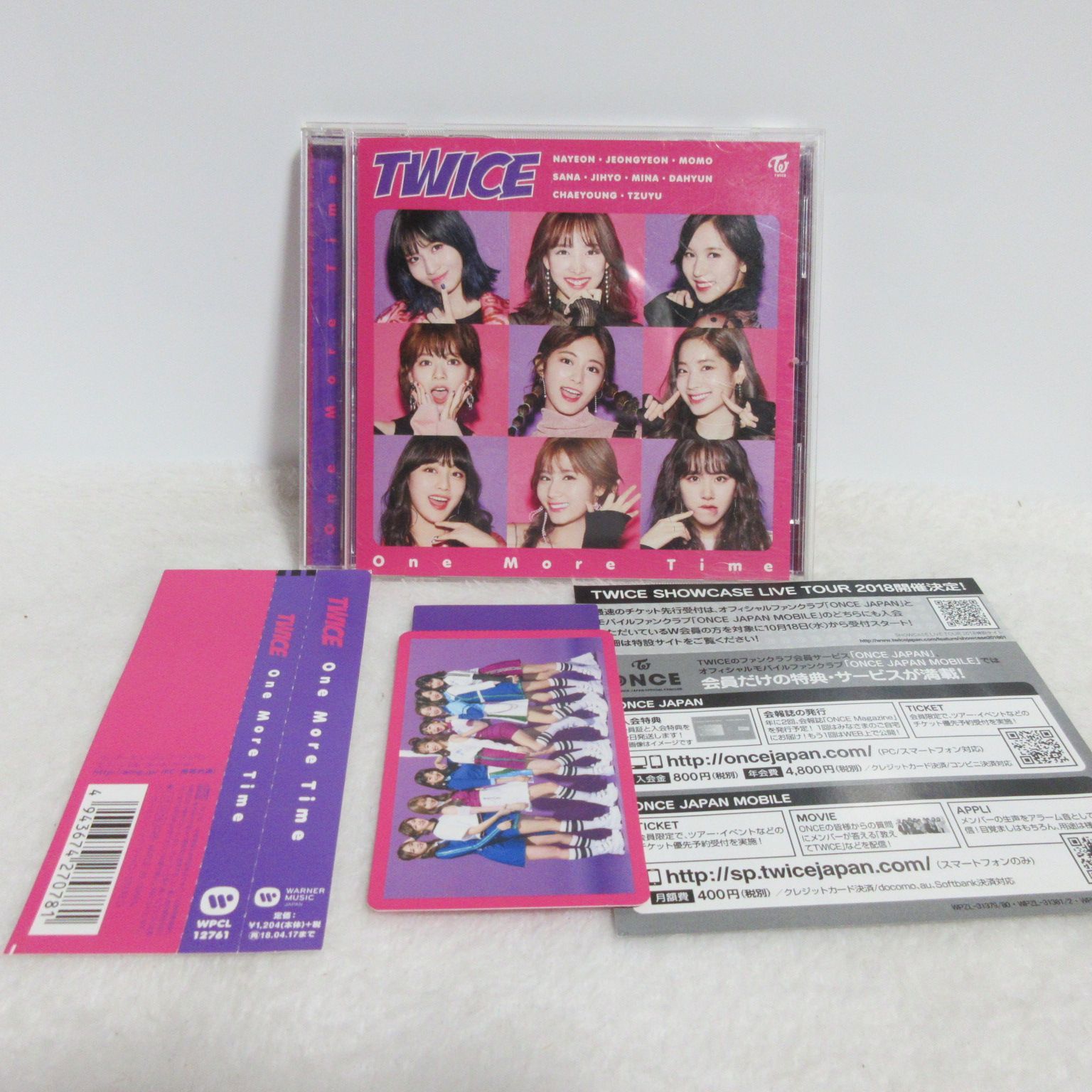 Twice Mina ミナまとめ売りセット