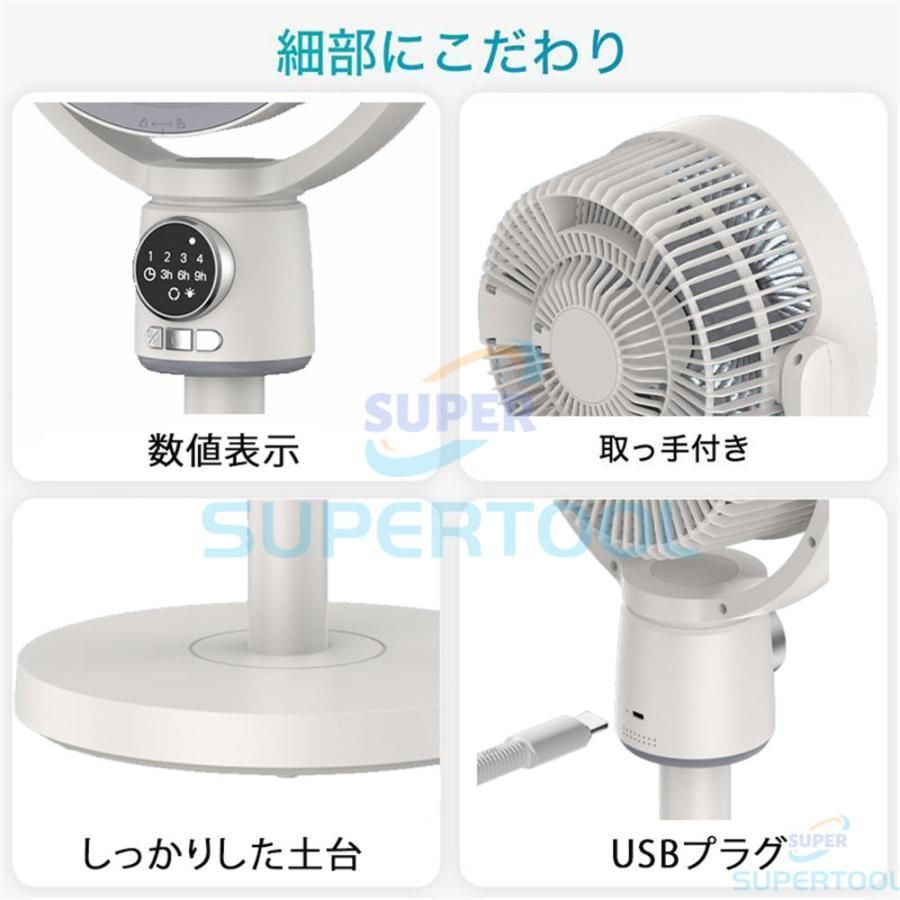 USB充電 熱中症対策