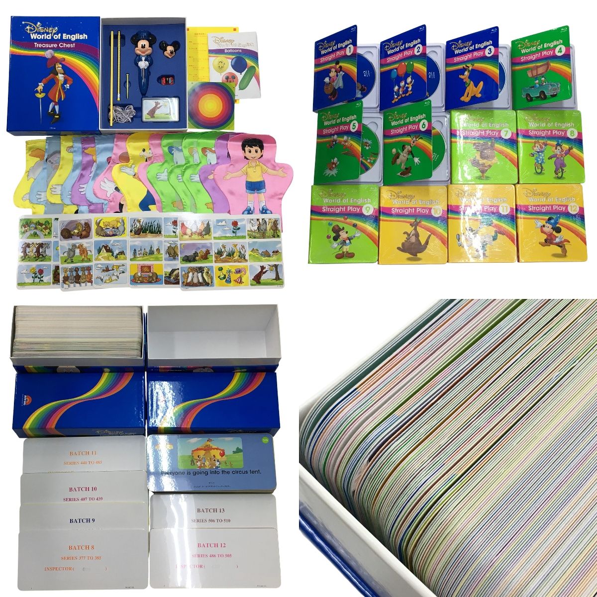 ディズニー英語システム