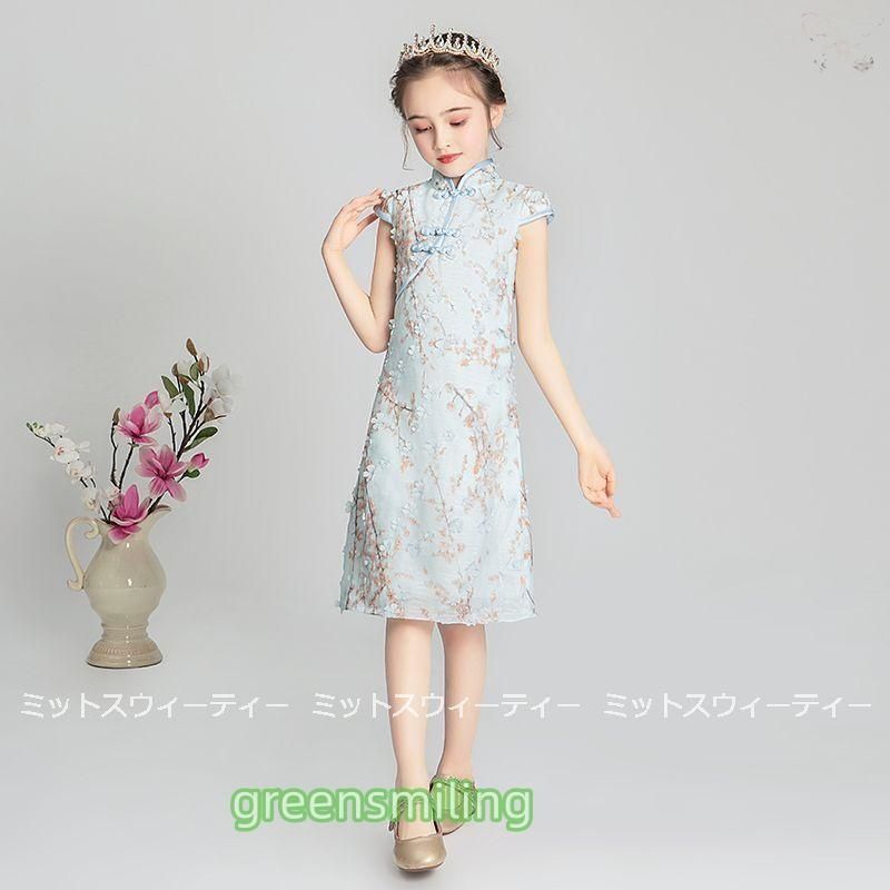 チャイナドレス チャイナ風ワンピース