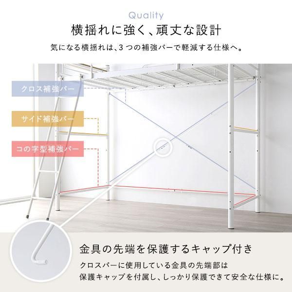 ロフトベッド