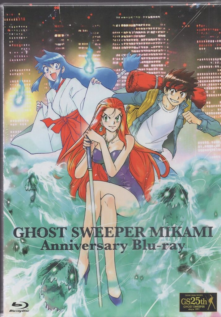 GS美神 全話いっき見ブルーレイ [Blu-ray] GS(ゴーストスイーパー)美神