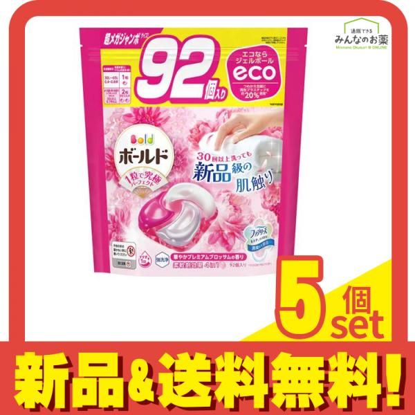 ボールドジェルボール4D プレミアムブロッサム 詰め替え用 超