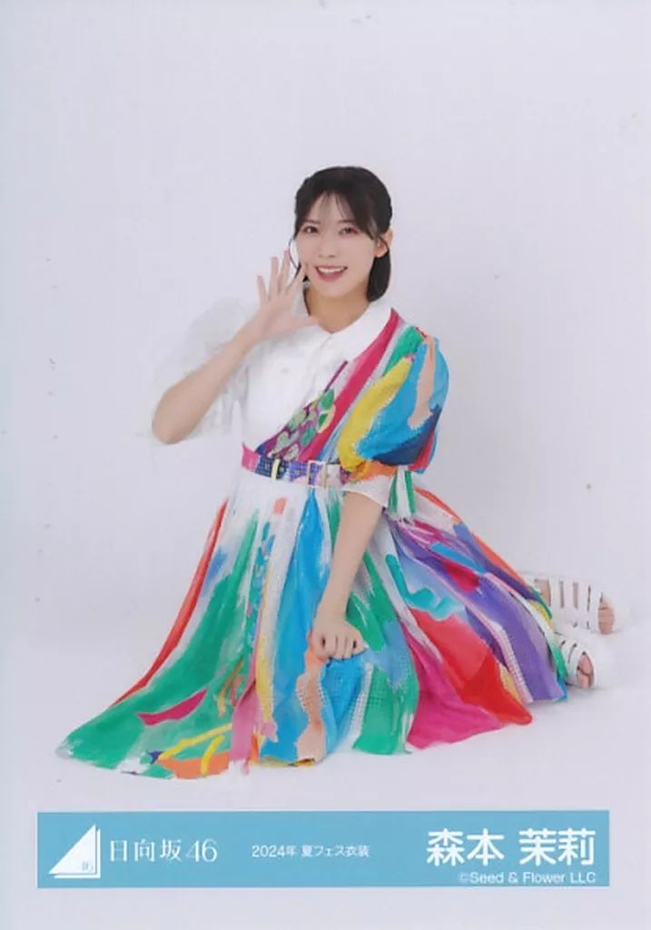 中古】生写真(乃木坂46) 日向坂46/森本茉莉/座り/日向坂46