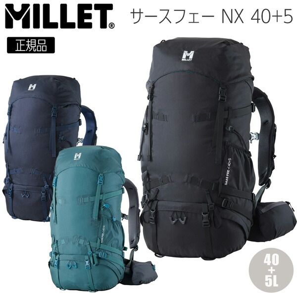ミレー サースフェー NX 40 MILLET SAAS FEE NX 40 バックパック リュック モデル