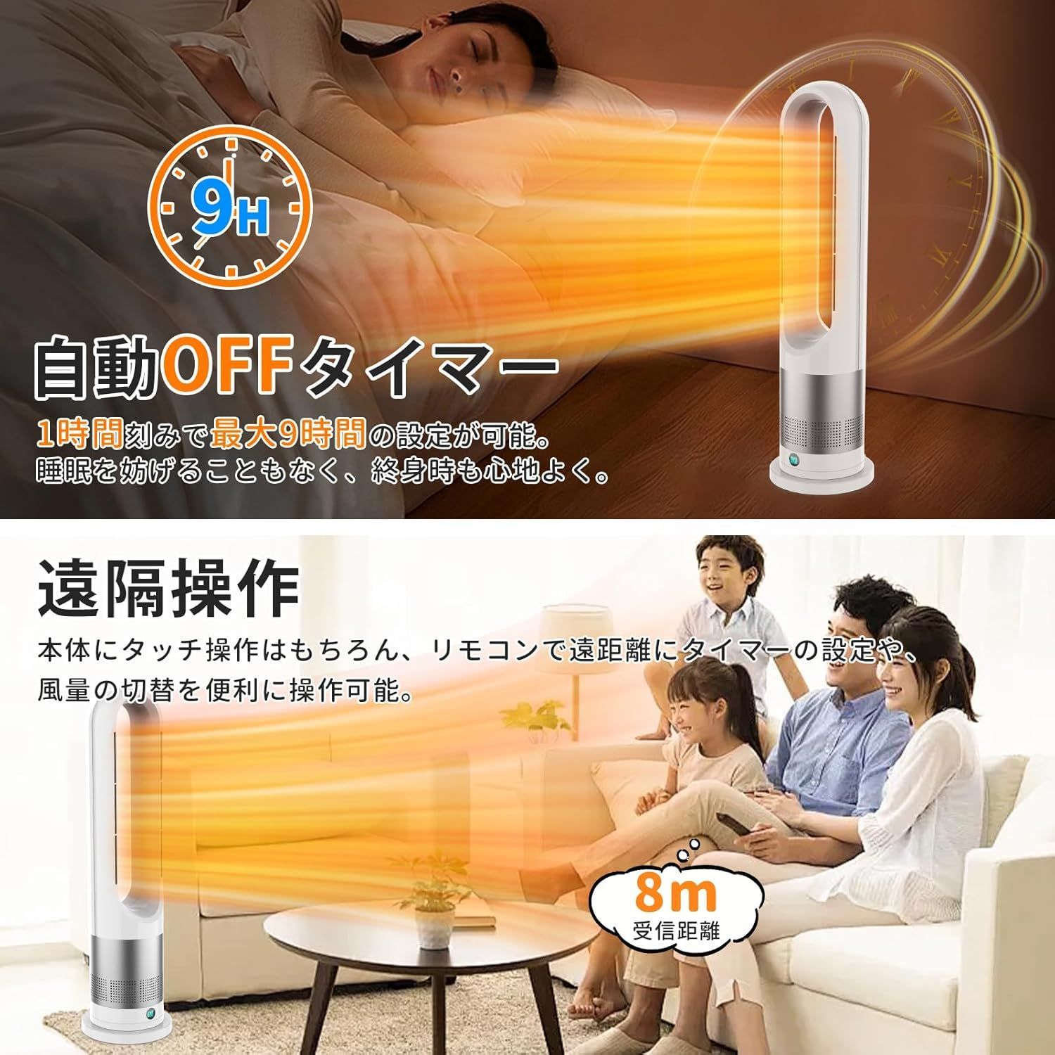 2024 【新品】1週間限定の割引！Amazonより安い！冷暖兼用・羽根なし