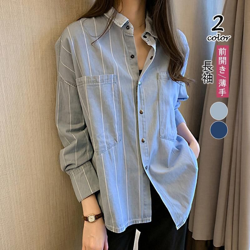 只今底値!デニムブラウス レディース きれいめ 40代 春夏秋 ボーダー柄ブラウスデニム オシャレシャツ トップス 長袖 韓国風 ゆったり 大きいサイズ カジュ レディース デニム カジュアルシャツ ブラウス きれいめ 40代 春