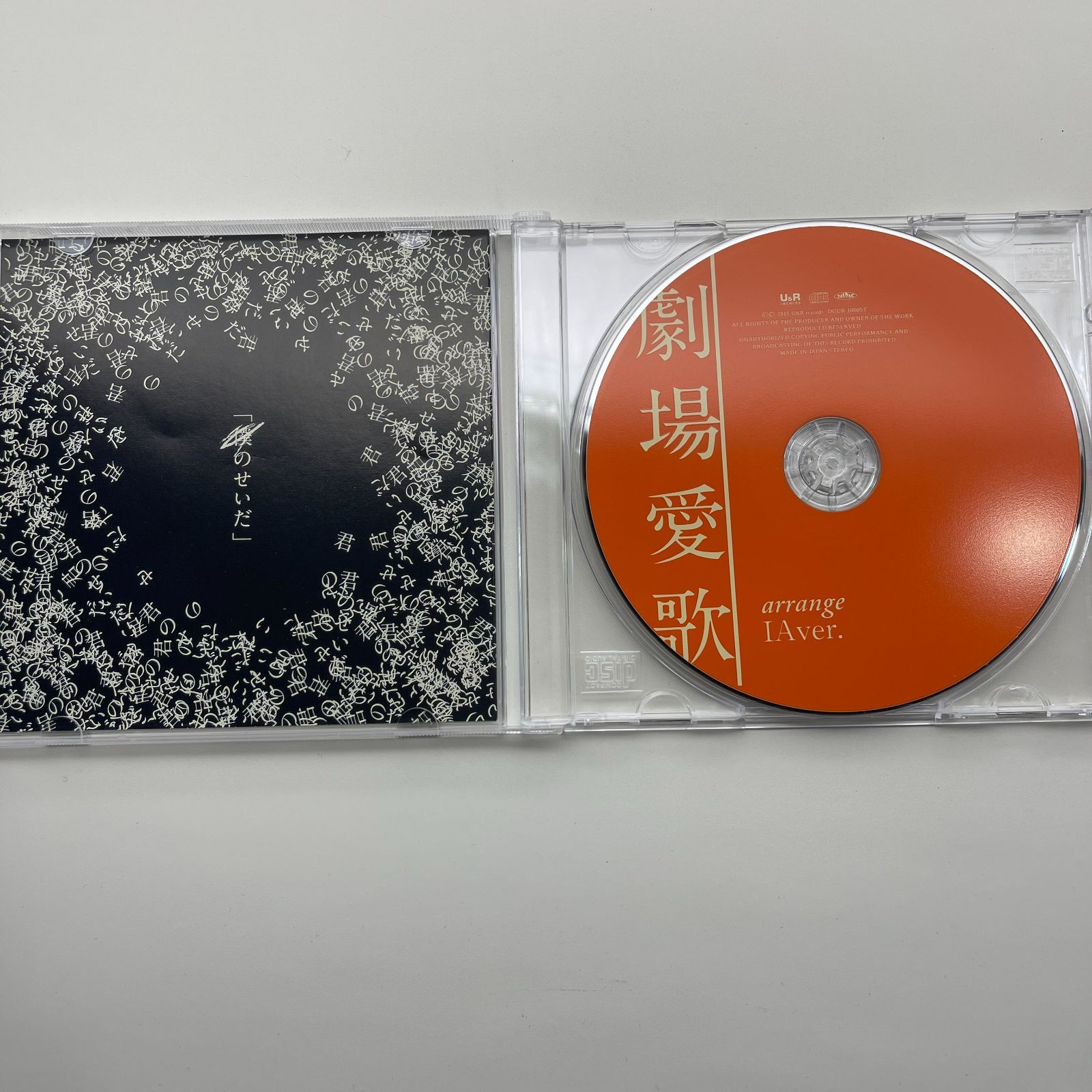 n-buna 花と水飴、「劇場愛歌」CD n-buna 花と水飴、「劇場愛歌」CD : スターアップストア - 通販