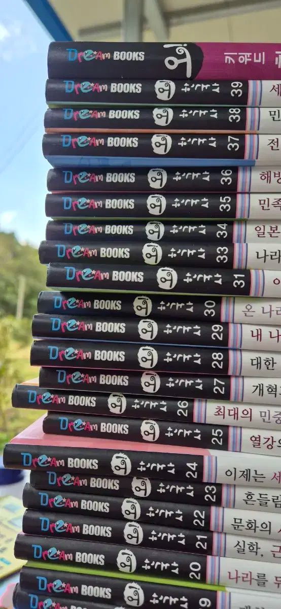 ドリームブックス オ 韓国史 全集 全39巻 キーワード韓国史1巻含む 40巻 最高