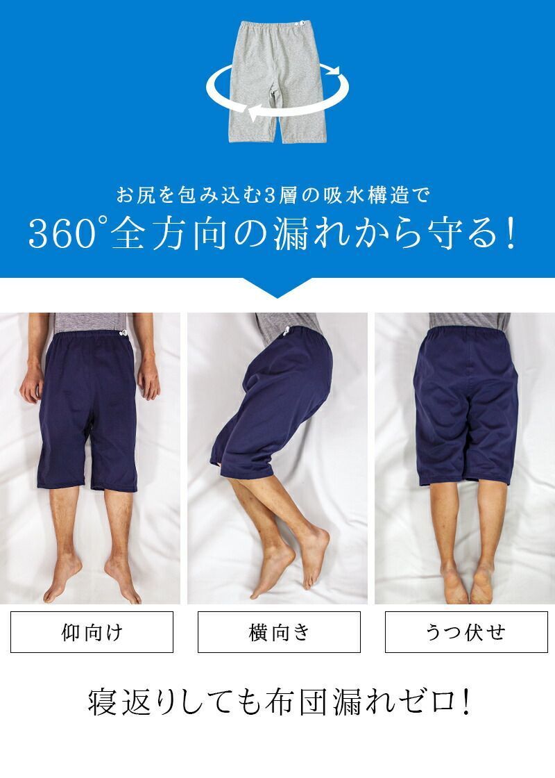ズボン