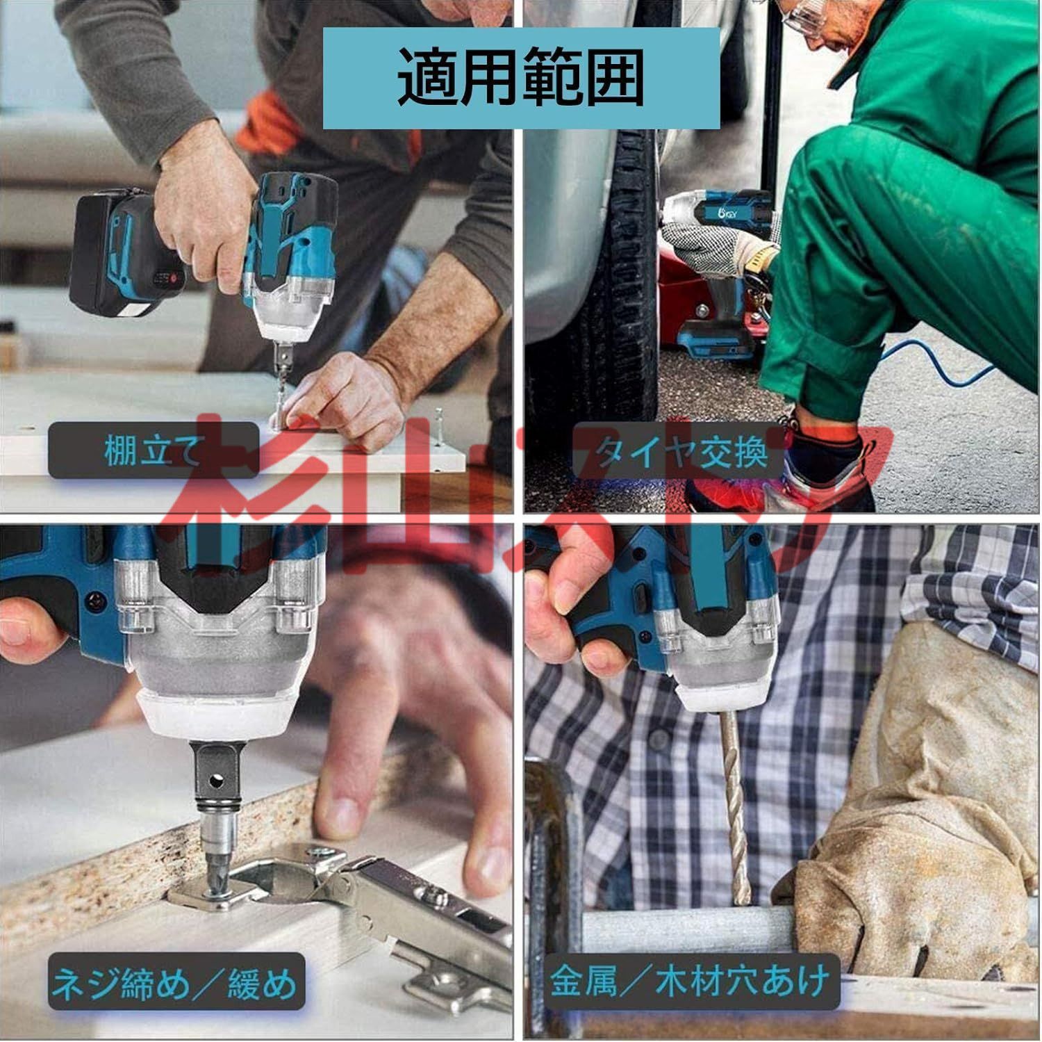 LED電池残量表示