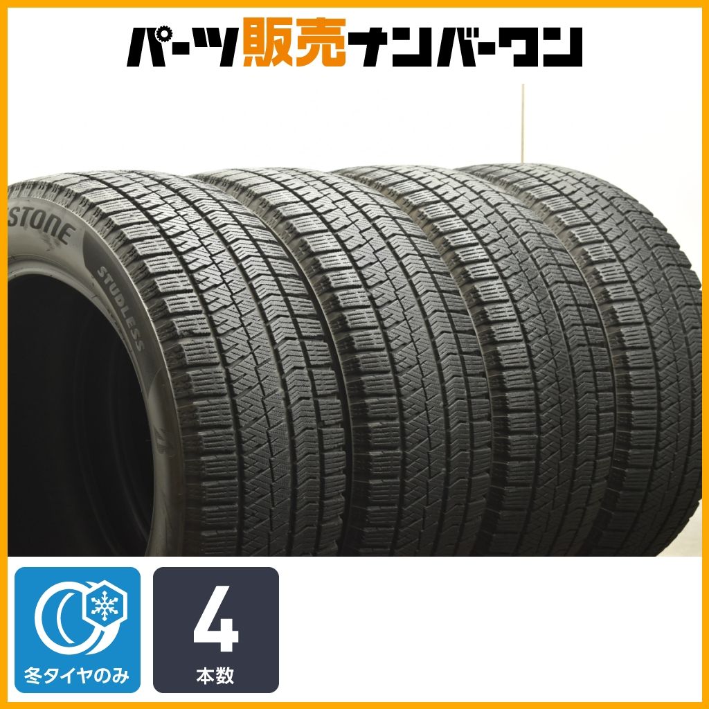 大 ブリヂストン ブリザック VRX2 205 55R16 4本セット スタッドレス ノア ヴォクシー ステップワゴン セレナ ゴルフ A3 A4 A6