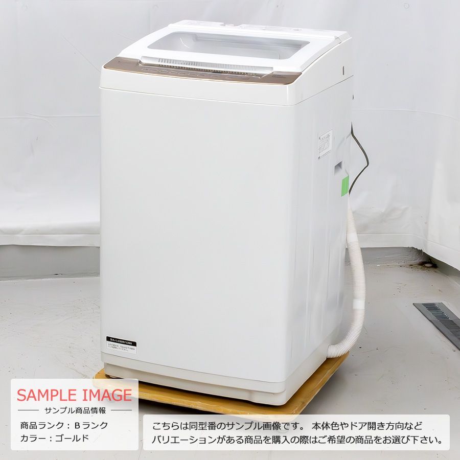 極美品ランク / 屋内搬入付き / 徹底分解クリーニング済み】 YAMADA SELECT 8kg 全自動洗濯機 長期90日保証 21-23年製  YWM-TV80G1 静音インバーター制御 - メルカリ