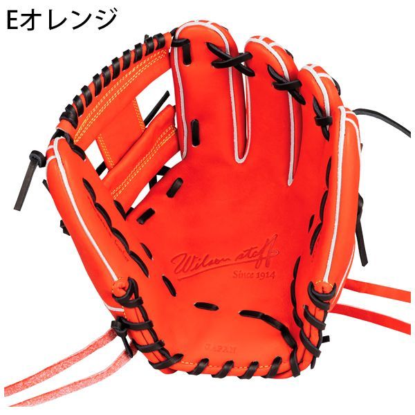 Wilson 野球グローブ 右投げ レッド Wilson野球グローブ 右投げ用