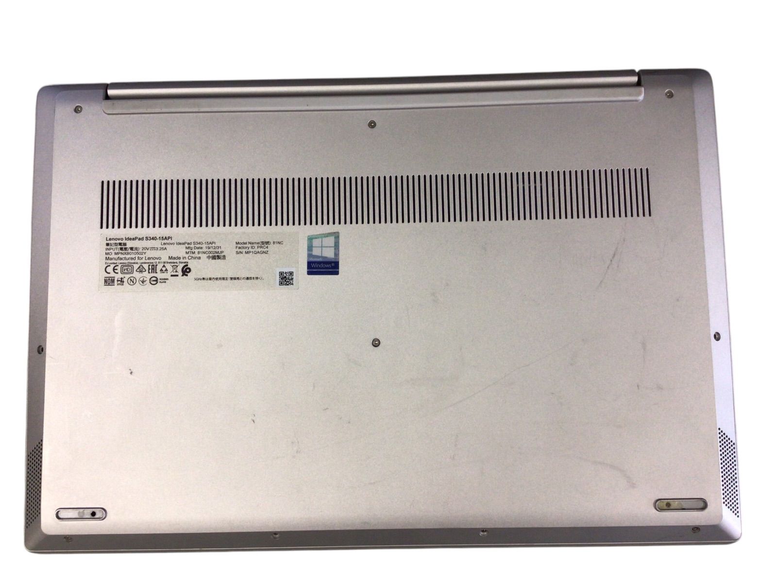 Lenovo IdeaPad