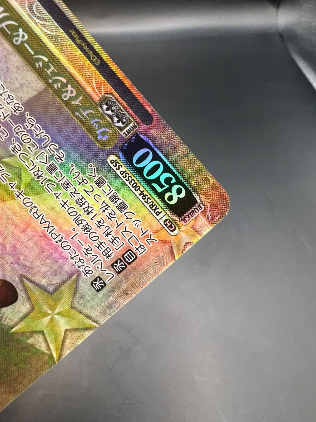 ☆極美品☆ ウッディ&ジェシー&ブルズアイ 【SSP】 PIXAR S94-003SSP