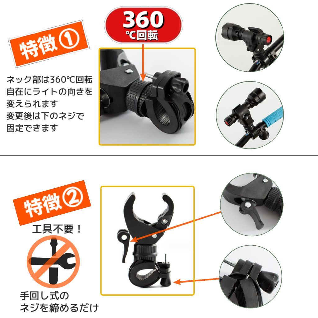 2個 自転車ライト用 マウント/ジョイント/後付け/アタッチメント 取付け ブラケット アダプター クロスバイク ロードバイク MT