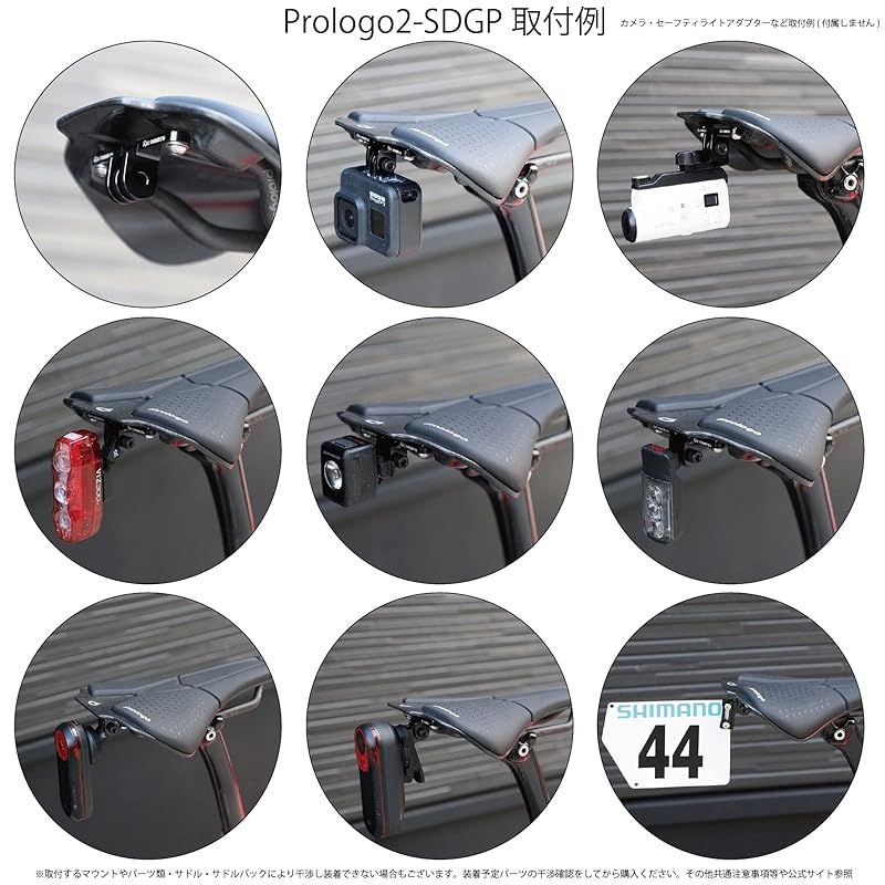 レックマウント] サドルマウント プロロゴ 用 タイプ2【Prologo2