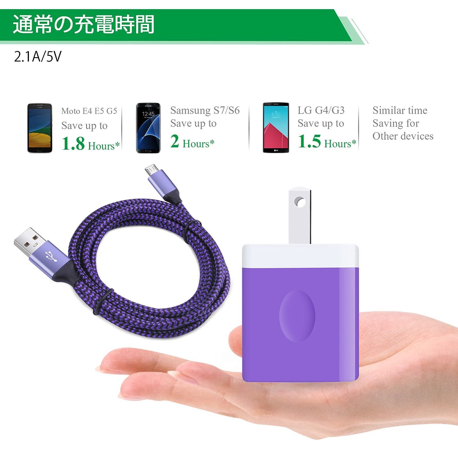 人気の福袋 コンビニ受取対応商品 新品 未使用 カラー パープル Usb ケーブル Androidケーブル Usb アンドロ その他 Www 10cosedafare It Www 10cosedafare It