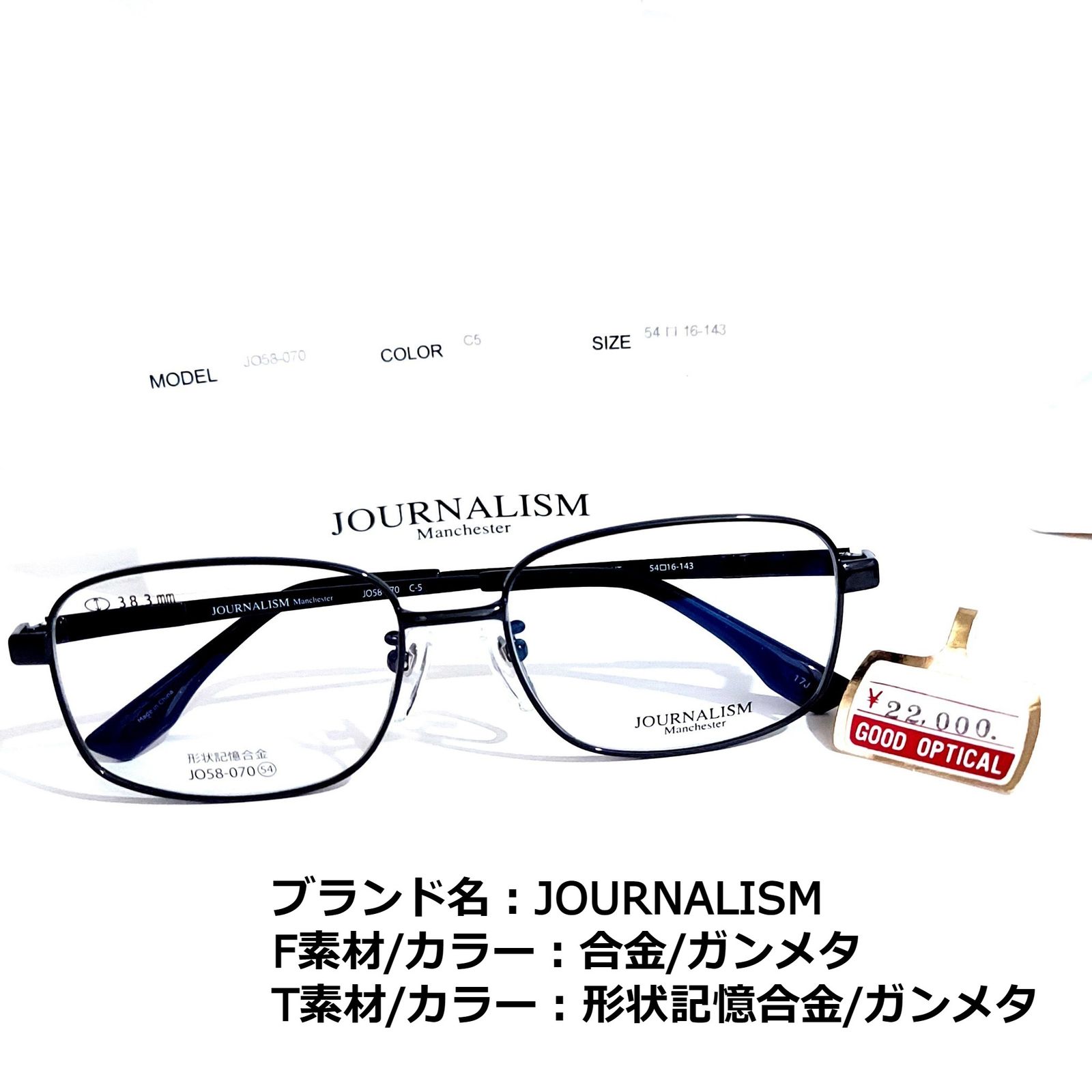 No.1654-メガネ JOURNALISM - 通販 - gofukuyasan.com