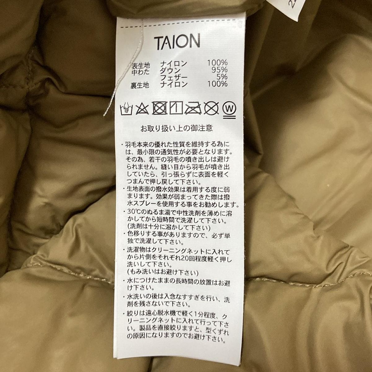 TAION タイオン ダウンジャケット サイズASIA M レディース - ベージュ 長袖 秋 冬 GULLKHAN_COM