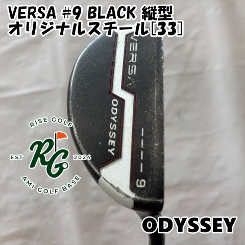 極暖エアフレイム☆5×3mm ロングチェストジップ/セミドライ ウェットスーツ