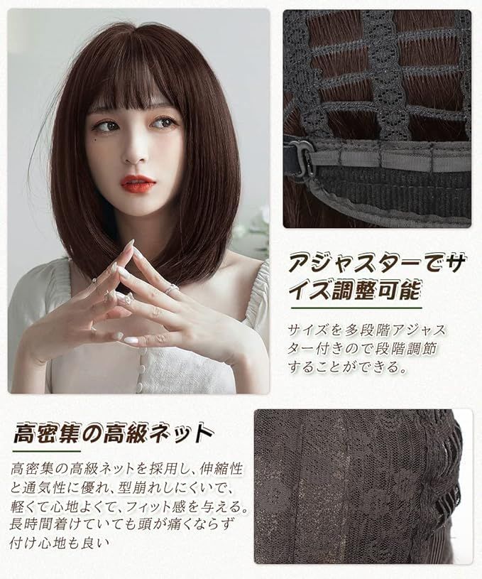 VALAN☆前メッシュ入 6分ウィッグ 軽量タイプ VALAN☆前メッシュ入 6分