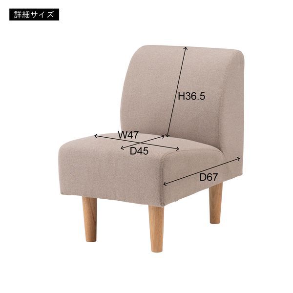 一人人掛け デリカ2wayソファ