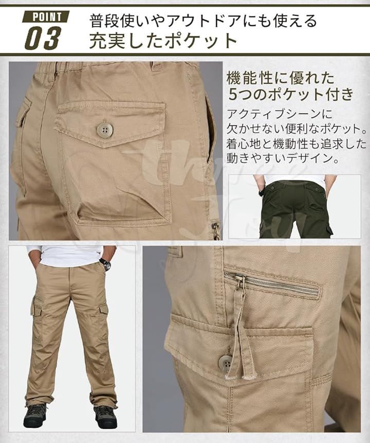 メンズ