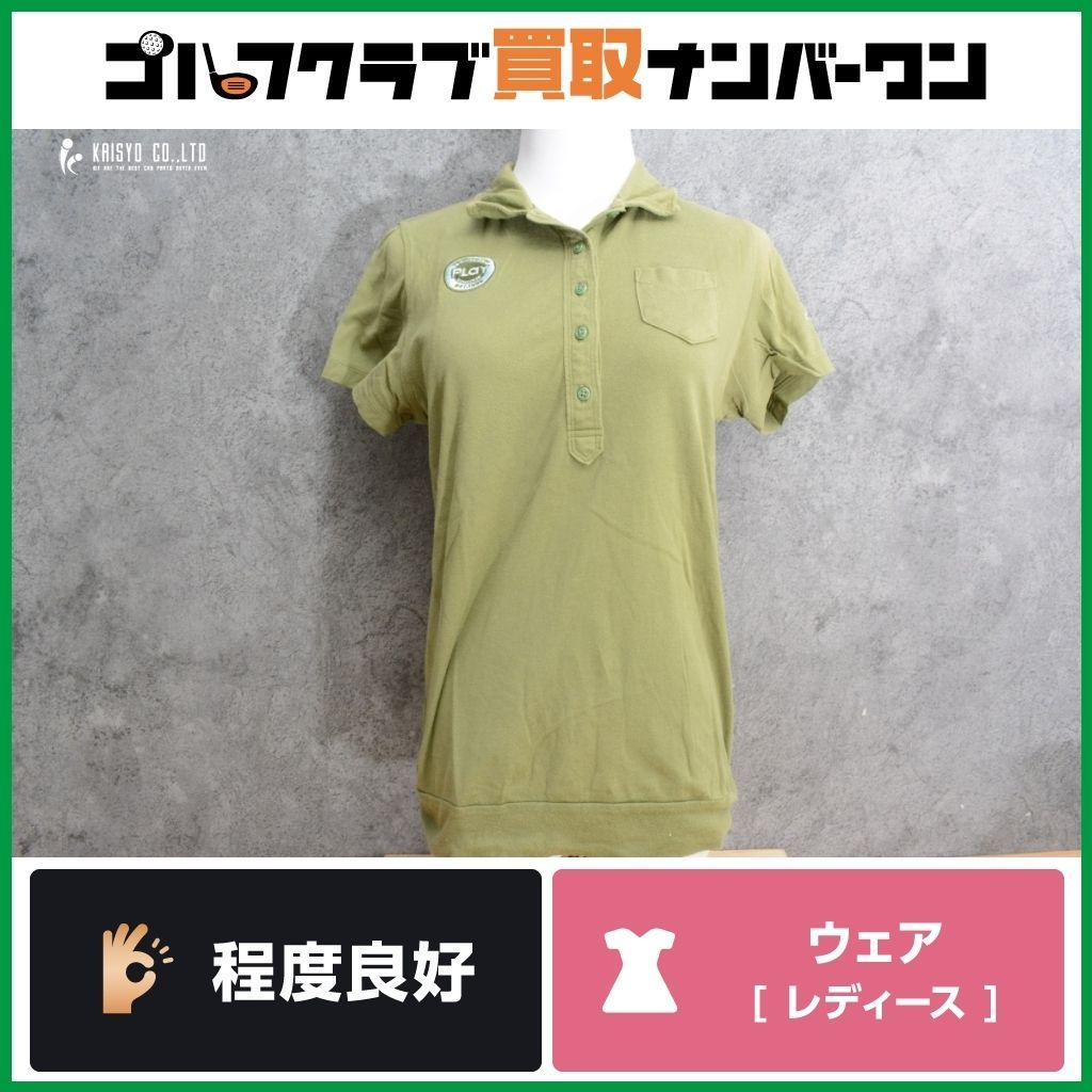 女性用】パーリーゲイツ PEARLY GATES レディース ポロシャツ カーキ