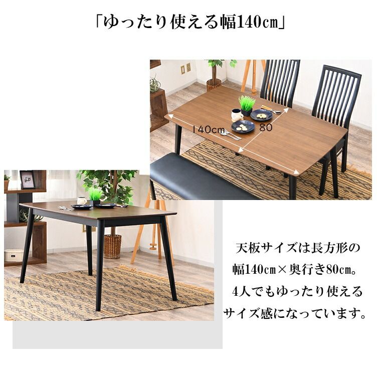 ダイニングテーブルセット ダイニングセット