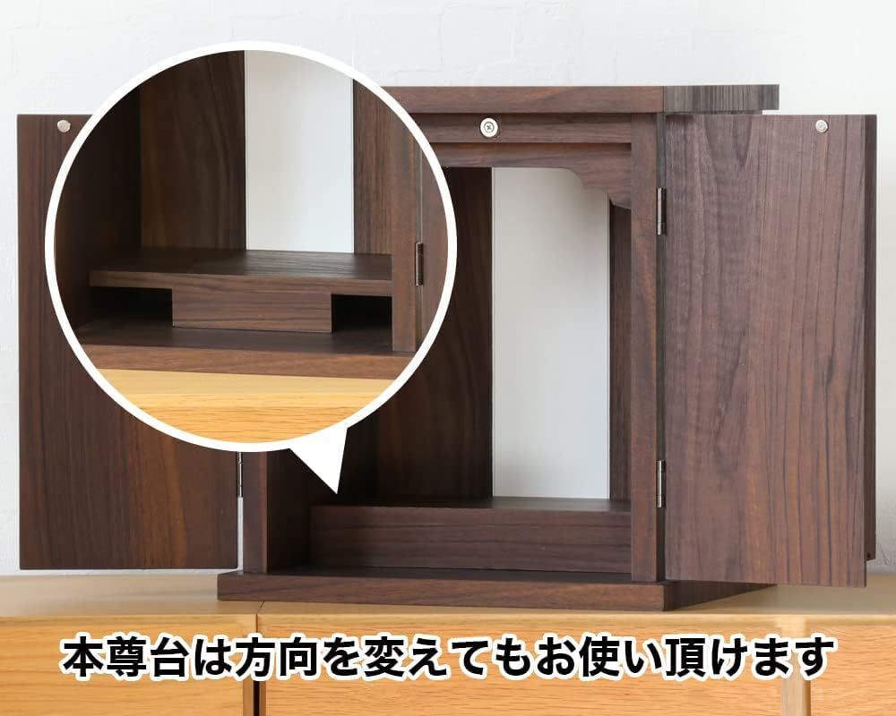 数量 ミニ仏壇