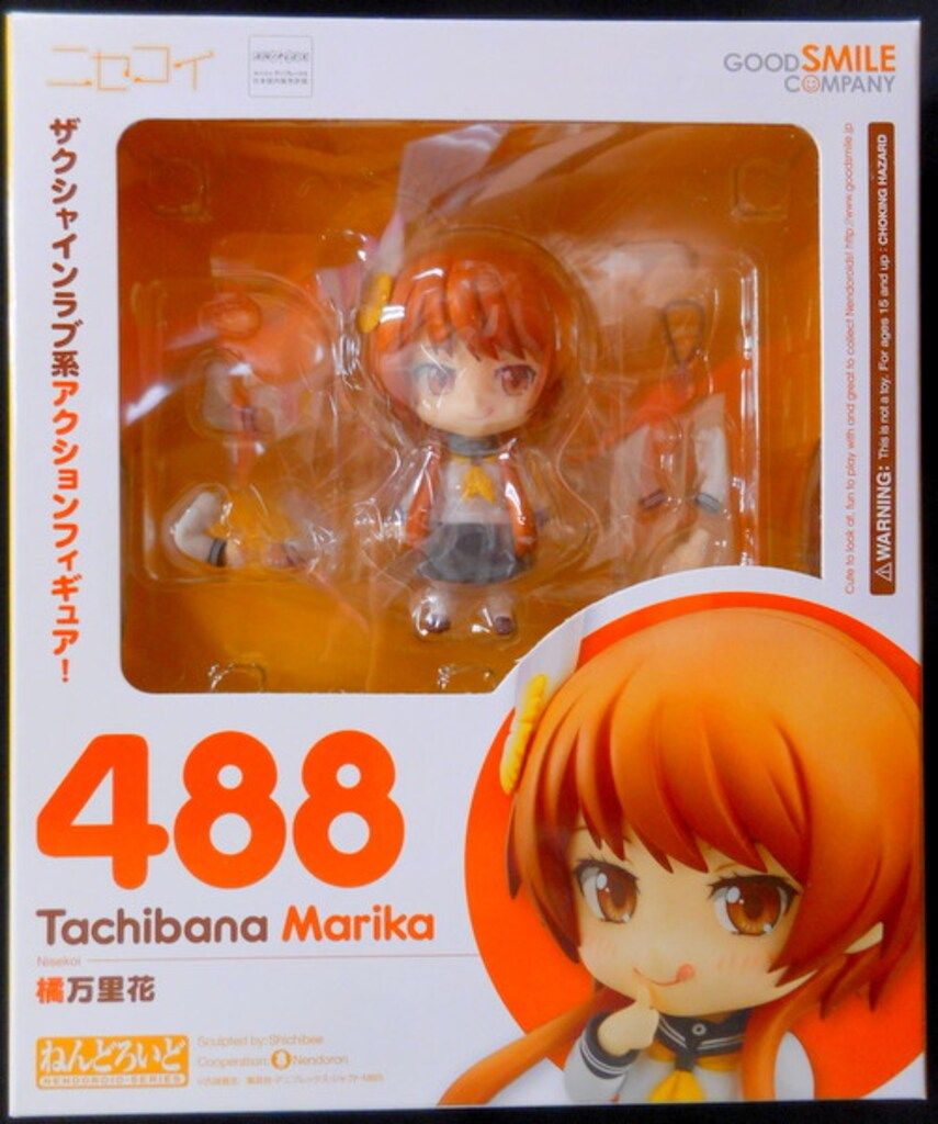 グッドスマイルカンパニー ねんどろいど 橘万里花 488 - メルカリ