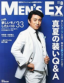 【中古】MEN'S EX (メンズ・イーエックス) 2015年 08月号 [雑誌]