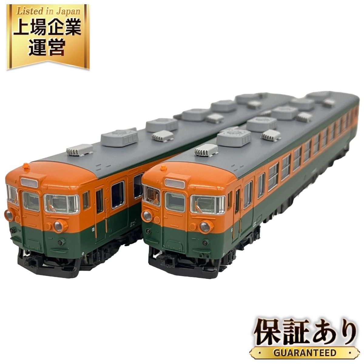 KATO 10-1335 165系800番台 飯田線 急行「伊那」4両セット