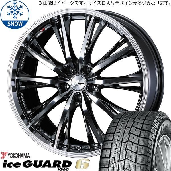 YOKOHAMA　iceGUARD6とホイールのセット