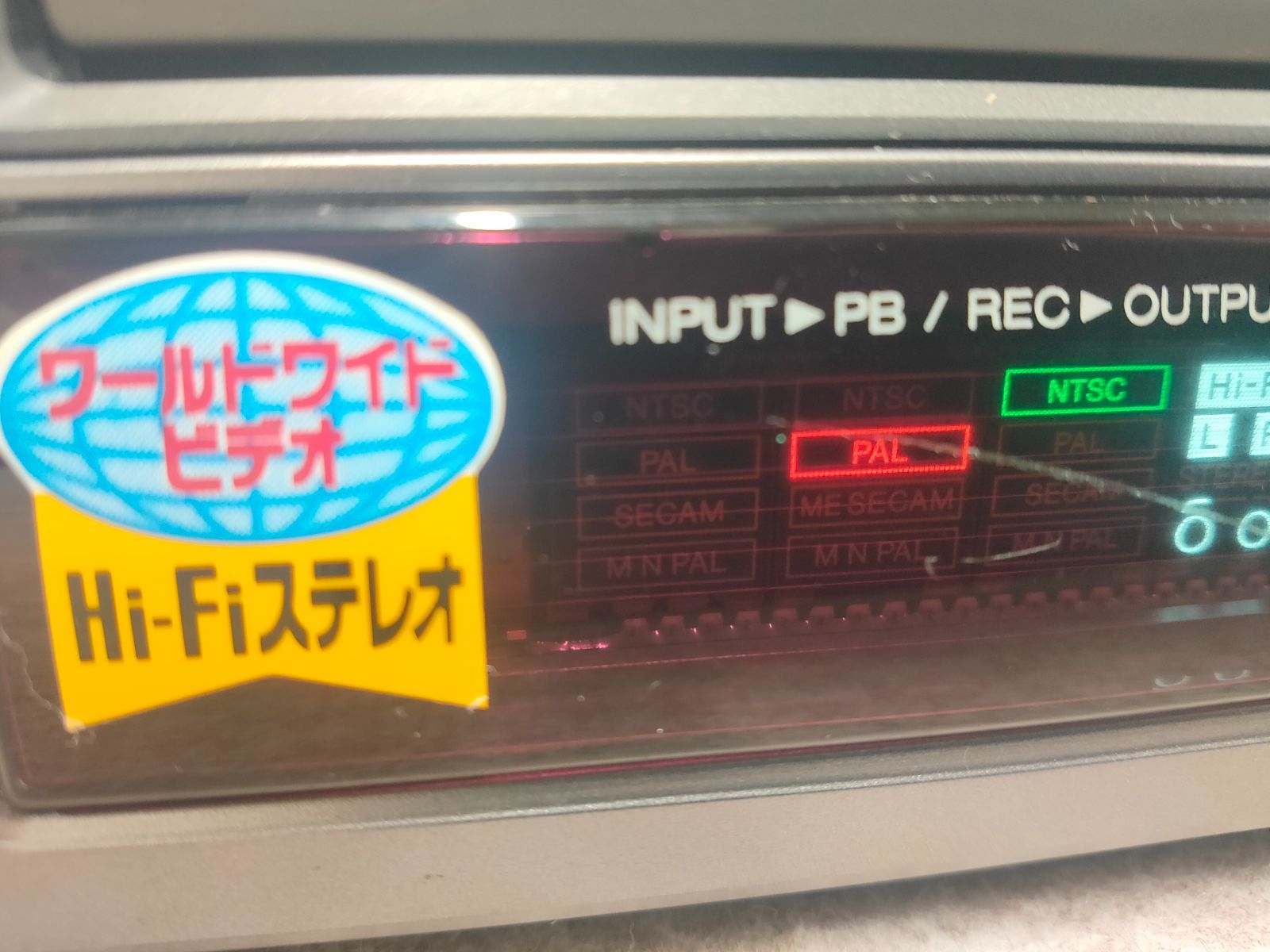 AIWA ワールドワイドVHSビデオデッキ NTSC/PAL/SECAM対応HV-MX100