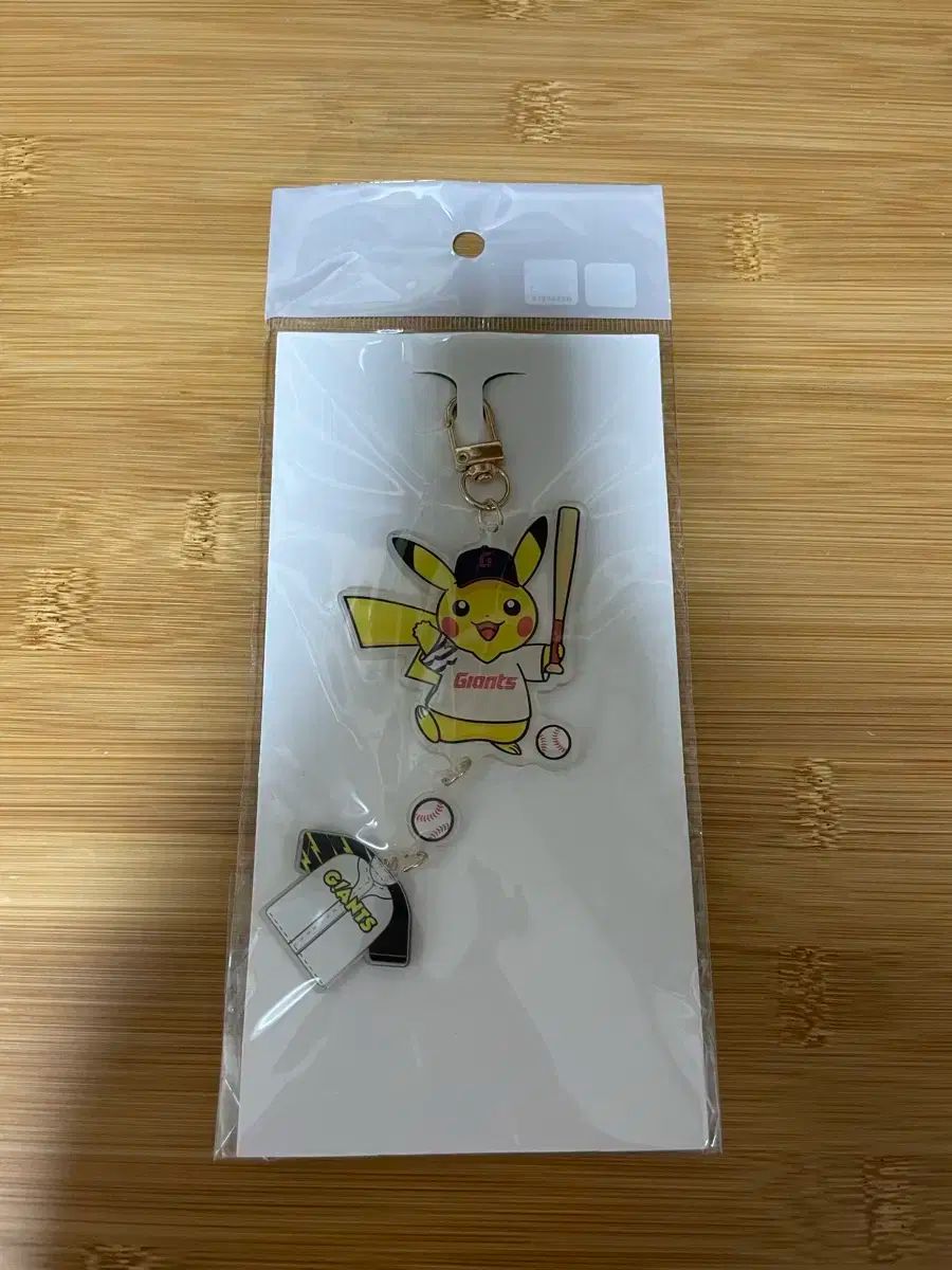 ポケモン　韓国野球　ロッテ・ジャイアンツ コラボ ピカチュウ　キーリング　正規品 ストライク・ゾーン - 【球団発表】ロッテジャイアンツが
