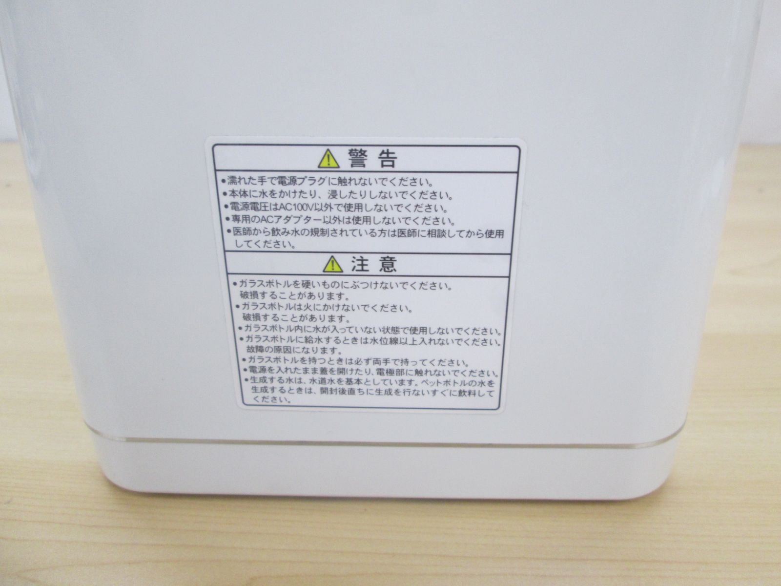 SIC-220