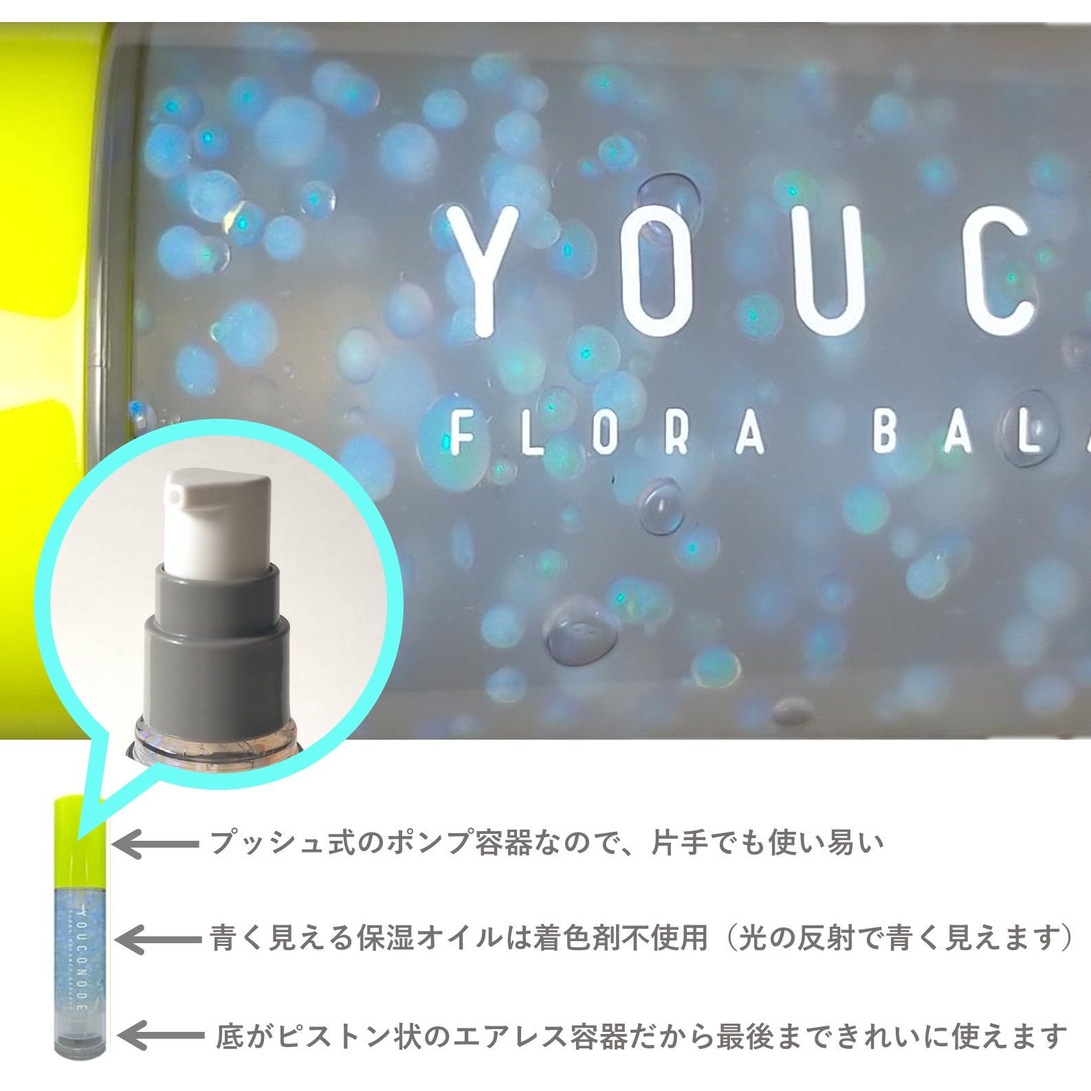 フローラバランスエッセンス001 (乳酸菌配合美容液) 30g 毛穴 日焼けダメージ 敏感 乾燥肌