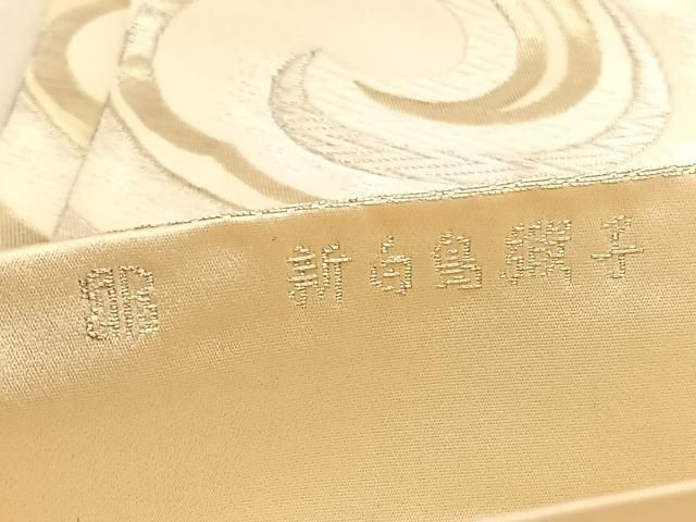 服部織物　袋帯　白鳥緞子　唐織波柄　六通 服部織物 袋帯 白鳥緞子 唐織波柄 六通 - メルカリ