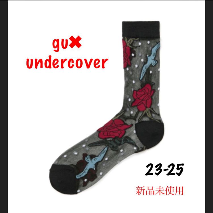 GU アンダーカバー UNDERCOVER ソックス 靴下 - ソックス