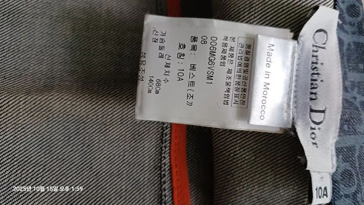  ディオール 新 服 半バスト 35 長さ 45 カーディガン トップス